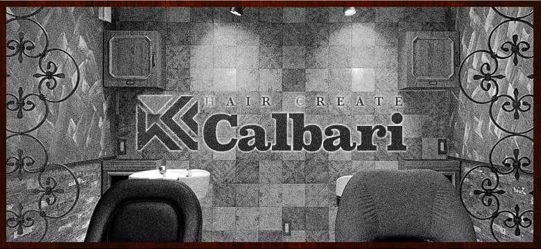 ヘアクリエイト　Calbari(カルバリ) 岩手県奥州市のヘアサロン