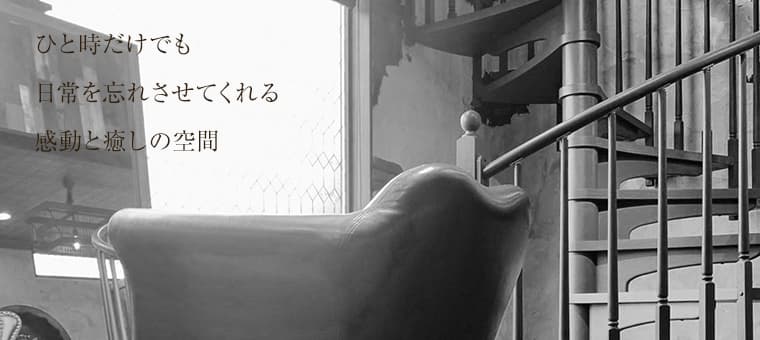 ヘアクリエイト　Calbari(カルバリ) 岩手県奥州市のヘアサロン