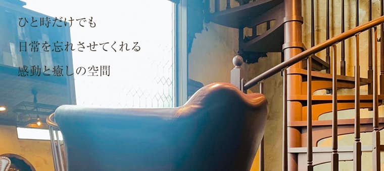 ヘアクリエイト　Calbari(カルバリ) 岩手県奥州市のヘアサロン